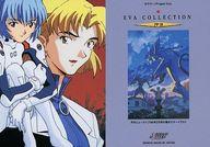【中古】アニメ系トレカ/ノーマルカード/パズルポスターカード/復刻カードダスマスターズ｢新世紀エヴァンゲリオン 第壱集」 PP18[ノーマルカード]：番組宣伝用ポスター9/9