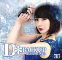 【中古】アニメ系CD 佐藤アスカ / D* BACKUP[初回限定盤]