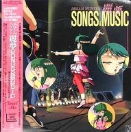 【中古】LPレコード 松井菜桜子 / ドリームハンター麗夢SONGS＆MUSIC オリジナル・サウンドトラック[帯..