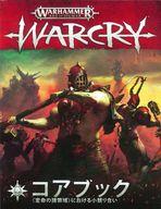 【中古】ミニチュアゲーム ウォークライ コアブック 日本語版 「ウォーハンマー エイジ・オヴ・シグマー」 (Warhammer Age of Sigmar：Warcry Core Book Japanese)