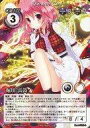 【中古】アニメ系トレカ/Phantom Magic Vision/Vengeful Pygmy (第15弾) No.1400：堀川 雷鼓