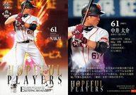 ͥåȥå׽ٲϲŷԾŹ㤨֡šBBM/쥮顼/HOPEFUL PLAYERS/BBM2009 䥸㥤ĥɥåȡEXCITING ROAD 35[쥮顼]פβǤʤ200ߤˤʤޤ