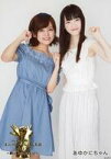 【中古】生写真(AKB48・SKE48)/アイドル/AKB48 あゆかにちゃん/太野彩香・中村歩加/「AKB48グループ ユニットじゃんけん大会2017～絆は拳から生まれる!～」ランダム生写真