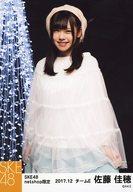 ͥåȥå׽ٲϲŷԾŹ㤨֡š̿(AKB48SKE48/ɥ/SKE48 ƣ/ɨ/SKE48 2017ǯ12 net shop̿ספβǤʤ200ߤˤʤޤ