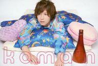 【中古】コレクションカード(男性)/CD「今日を取り戻せ!」初回生産分封入特典トレーディングカード kom..