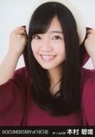 【中古】生写真(AKB48・SKE48)/アイドル/HKT48 本村碧