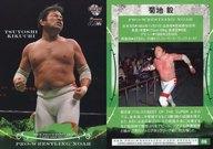 【中古】BBM/レギュラーカード/BBM2010 プロレスカードセット09/10 プロレスリングNOAH 06 [レギュラーカード] ： 菊地毅のサムネイル