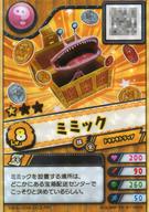 šۥʥå 饹/ץ쥢//G4 SWA-G04-003-PR[ץ쥢]ߥߥå(̵)