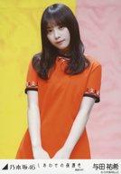 ͥåȥå׽ٲϲŷԾŹ㤨֡š̿(ǵں46/ɥ/ǵں46 Ϳʹ/Ⱦȡξ겼/֤碌ݸ ȴver.WebShop ̿פβǤʤ200ߤˤʤޤ