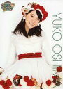 【中古】生写真(AKB48 SKE48)/アイドル/AKB48 大島優子/AKB48 CAFE ＆ SHOP限定 A4サイズ生写真ポスター Colorful Christmas 2013