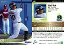 【中古】スポーツ/レギュラーカード/2021 NPB プロ野球カード 412[レギュラーカード]：西田明央