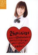 【中古】生写真(AKB48・SKE48)/アイドル/SKE48 斉藤真