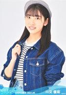 【中古】生写真(AKB48・SKE48)/アイドル/STU48 川又優