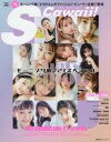 【中古】芸能雑誌 S Cawaii 特別編集 That’s J-IDOL モーニング娘。’21スペシャル