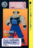 アニメ系トレカ/ノーマル/ドラゴンボールカードダス 第6弾 白熱!悟空VSギニュー(1996年再販版) 241：トテッポ