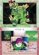【中古】アニメ系トレカ/ノーマルカード/サクラ大戦TV トレーディングコレクション 第2弾 No.051[ノーマルカード]：神崎 すみれ