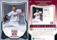 【中古】スポーツ/レギュラーカード/東北楽天ゴールデンイーグルス2018シーズンアチーブメント 06 [レギュラーカード] ： 森雄大