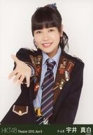 【中古】生写真(AKB48・SKE48)/アイドル/HKT48 宇井真白/上半身/劇場トレーディング生写真セット2015.April