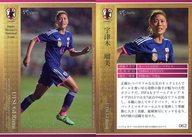 【中古】スポーツ/レギュラーカード/なでしこジャパンレギュラー/15-16 サッカー日本代表オフィシャルトレーディングカード スペシャルエディション 062[レギュラーカード]：宇津木瑠美