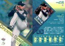 BBM/インサートカード/BBM2005ベースボールカード OP3 ： ミラバル「北海道日本ハムファイターズ」