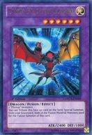 【中古】遊戯王/UR/融合モンスター/英語版/Order of Chaos ORCS-EN039[UR]：Twin Photon Lizard/ツイン・フォトン・リザード