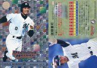 【中古】BBM/レギュラーカード/BBM99ベースボールカード 238：諸積兼司