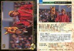 【中古】スポーツ/レギュラーカード/最優秀5歳以上牝馬/96 JRA Win a Prize/サラブレッドカード’96 下半期 198 [レギュラーカード] ： ダンスパートナー