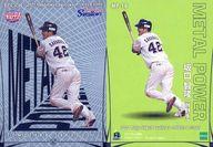 【中古】スポーツ/2021 東京ヤクルトスワローズ ROOKIES ＆ STARS プレミアムベースボールカード MP-18[インサートカード]：坂口智隆(シルバー版)(3)