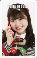 【中古】アイドル(AKB48・SKE48)/CD「だってだってだって」forTUNE music限定特典 なんば式お電話RiNG RiNG RiNG CARD(リンリンリンカード) 出口結菜/CD「だってだってだって」forTUNE music限定特典 なんば式お電話RiNG RiNG RiNG CARD(リンリンリンカード)