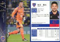 ͥåȥå׽ٲϲŷԾŹ㤨֡šۥݡ/쥮顼/2016J꡼եȥ졼ǥ󥰥[२ǥ󡦥ӥꥢ]FC TO33[쥮顼]פβǤʤ270ߤˤʤޤ