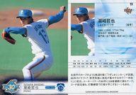 【中古】BBM/レギュラーカード/BBM2008 西武ライオンズ30周年記念カード 54[レギュラーカード]：潮崎哲也