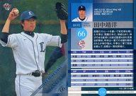 【中古】BBM/レギュラーカード/BBM2009 西武ライオンズ L34[レギュラーカード]：田中靖洋(キラパラレル版)