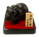 【中古】トレーディングフィギュア 木彫り熊/北海道 「カプセルコレクション みやげ。」
