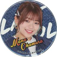 【中古】バッジ・ピンズ 岡村茉奈(ラストアイドル) 8thシングル衣装ランダム缶バッジ 「愛を知る」 オフィシャルショップ予約限定