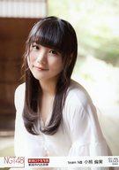 【中古】生写真(AKB48・SKE48)/アイドル/NGT48 01123：小熊倫実/「2017.JUNE.」「新潟市内古民家」ロケ生写真ランダム