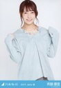 【中古】生写真(乃木坂46)/アイドル/乃木坂46 斉藤優里/上半身・開襟シャツ/2017.July-III 会場限定ランダム生写真