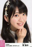 【中古】生写真(AKB48・SKE48)/アイドル/AKB48 馬嘉伶