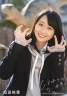 【中古】生写真(AKB48・SKE48)/アイドル/HKT48 Fortune cherry/松田祐実/両手指曲げ/CD「ひまわりのない世界」(KIZM-597/8)封入特典生写真