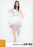【中古】生写真(AKB48・SKE48)/アイドル/SKE48 古畑奈
