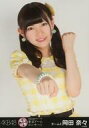 【中古】生写真(AKB48・SKE48)/アイドル/AKB48 岡田奈々/上半身/DVD・BD「AKB48グループ 東京ドームコンサート~するなよ?するなよ?絶対卒業発表するなよ?~スペシャルBOX」SHOP特典