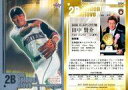 【中古】BBM/ゴールデングラブ/BBM2007ベースボールカード GG04 ： 田中賢介「北海道日本ハムファイターズ」