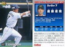 【中古】スポーツ/2002プロ野球チップス第1弾/オリックス/レギュラーカード 71：進藤 達哉の商品画像