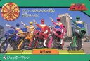 【中古】アニメ系トレカ/ノーマル/超力戦隊オーレンジャー P.Pカード 7[ノーマル]：ジェッターマシン