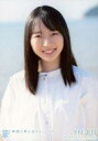 【中古】生写真(AKB48・SKE48)/アイドル/STU48 今村美月/CD「無謀な夢は覚めることがない」(Type-A～C)(KIZM-653/4、655/6、657/8)封入特典生写真