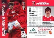 【中古】スポーツ/2010 浦和レッズ オフィシャルマッチデーカード No.235 : 柏木陽介