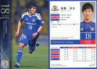 【中古】スポーツ/レギュラーカード/2016Jリーグオフィシャルトレーディングカード[チームエディション・メモラビリア]横浜F・マリノス YM17[レギュラーカード]：遠藤渓太