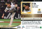 【中古】スポーツ/レギュラーカード/2021 NPB プロ野球カード 014[レギュラーカード]：泉圭輔
