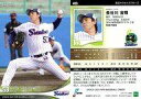 【中古】スポーツ/レギュラーカード/2021 NPB プロ野球カード 409[レギュラーカード]：長谷川宙輝