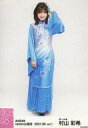 【中古】生写真(AKB48・SKE48)/アイドル/AKB48 村山彩希/全身・立ち/AKB48 2021年6月度 net shop限定個別生写真 vol.1(3)