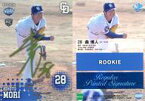 【中古】スポーツ/EPOCH 2021 中日ドラゴンズ ROOKIES ＆ STARS プレミアムベースボールカード PS02[インサートカード]：森博人(ゴールド版)